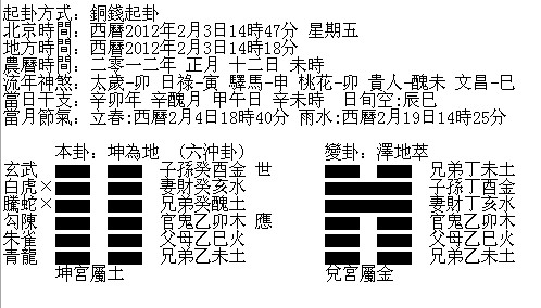 QQ截图20120204104713.jpg