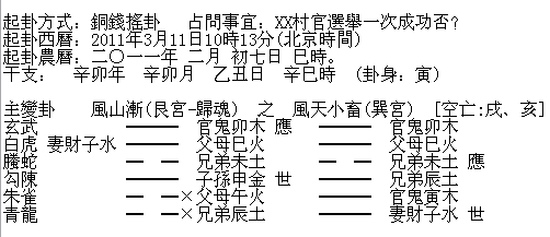 否.jpg