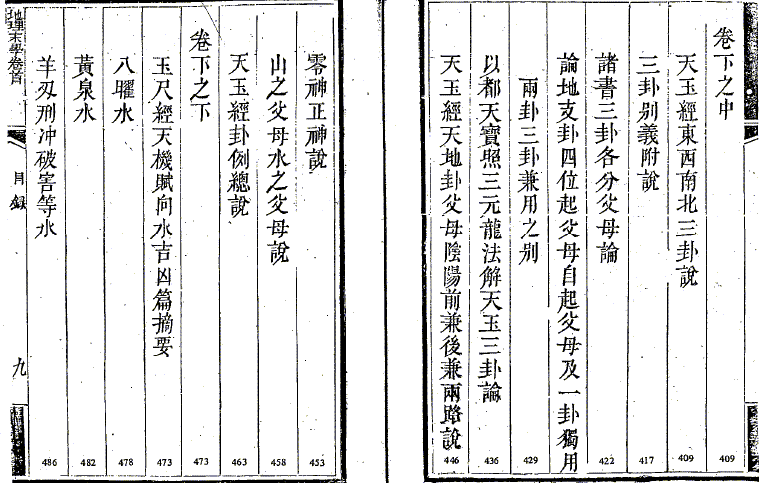 7.gif