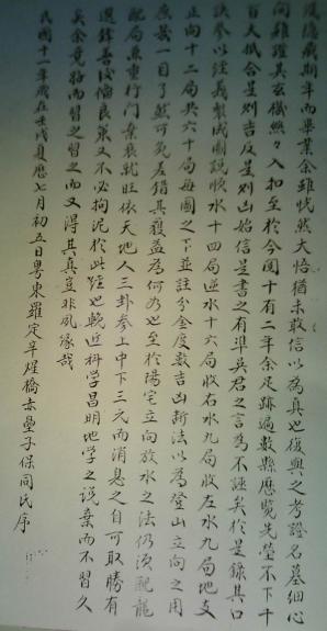 经囊经精解2.jpg
