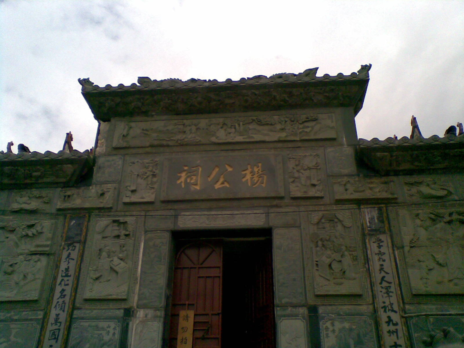 20080505(001).jpg