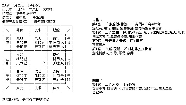 2009-05-26_195746.jpg