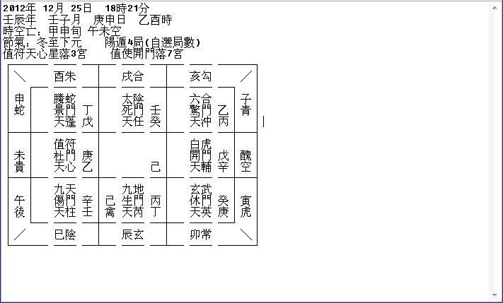 QQ截图20130120171216.jpg