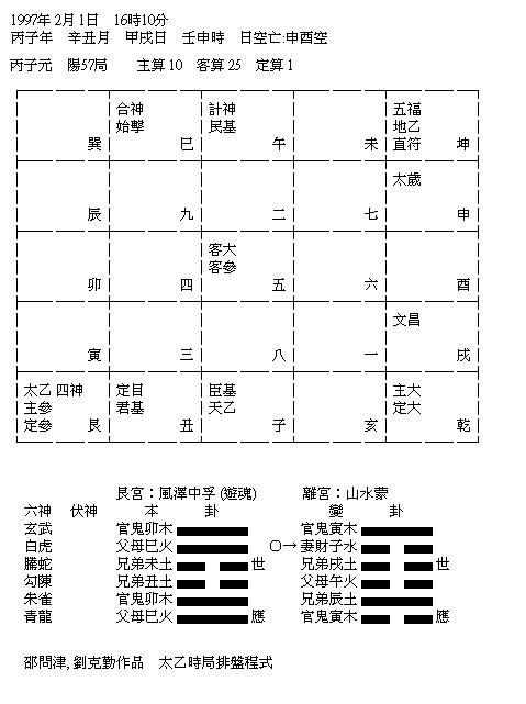 乙.JPG