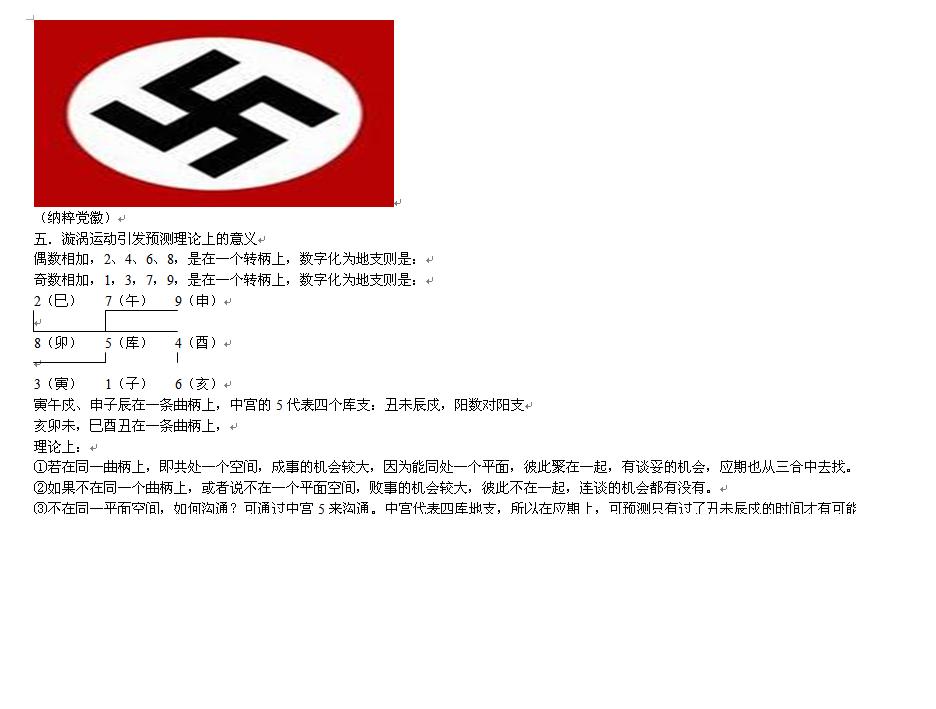 未命名.JPG