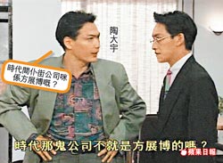 冇 事 　 1992 年