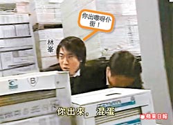 冇 事 　 2002 年