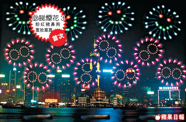 第 4 幕 　 豬 籠 入 水