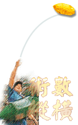 A23_09_a.gif