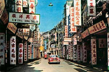 13)1962大道中的金舖.jpg