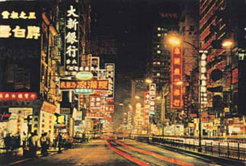 14)1968旺角.jpg