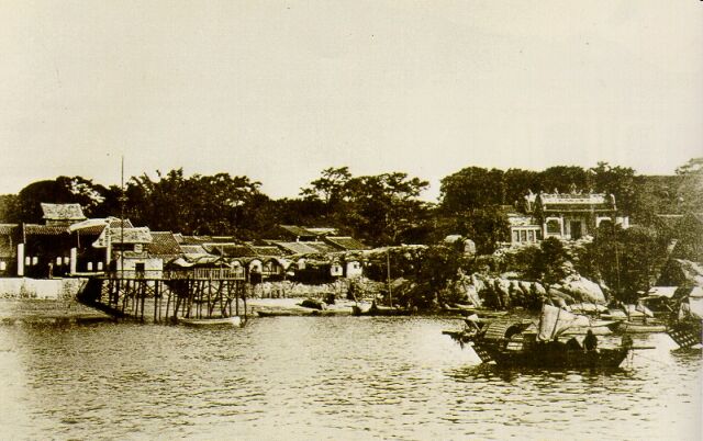 1898長洲島上的海關檢查站.jpg