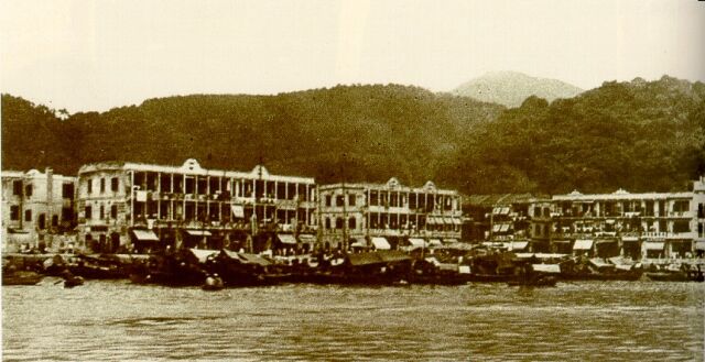 1927年香港仔碼頭.jpg