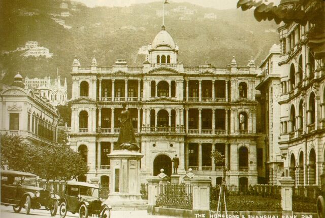 1924匯豐銀行大廈.jpg