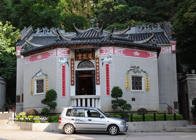 20100821-蓮花宮.jpg