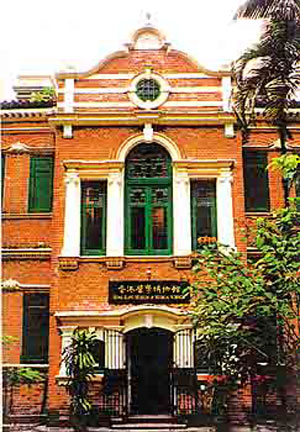 27)香港醫學博物館建于1905年.jpg