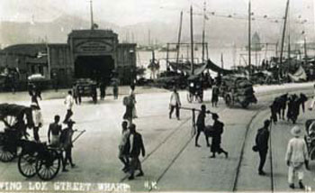 4)1925永樂街碼頭.jpg