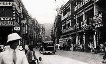 5)1925皇后大道中.jpg