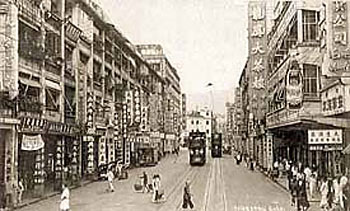 9)1952龍鳳大茶樓.jpg