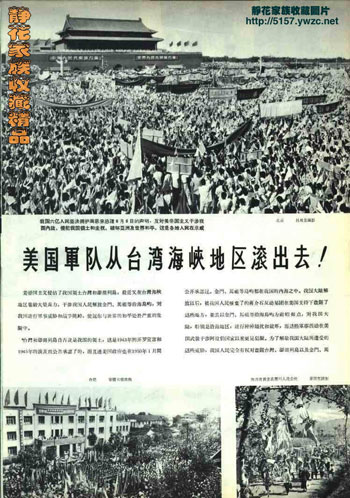 W020050330373413856789.jpg