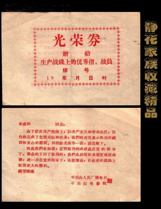 W020050330373415129778.jpg
