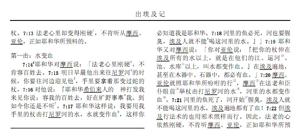 chuaijiji1.jpg