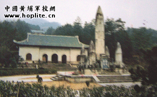 衡山南嶽忠烈祠-紀念碑