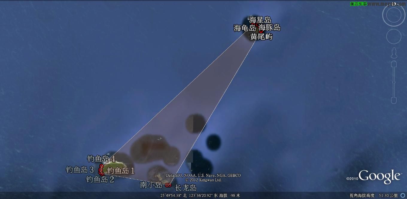 钓鱼岛01：北纬25°44.1′　东经123°27.5′