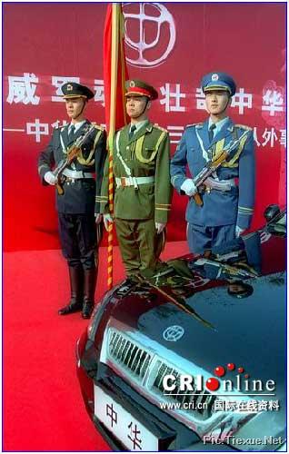 三軍儀仗隊.jpg