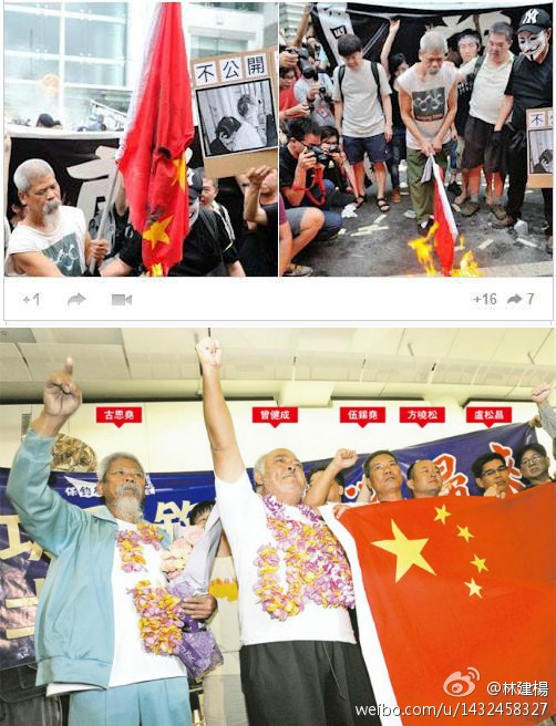 古思尧对待五星红旗的两种态度