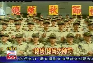 巧克力部隊