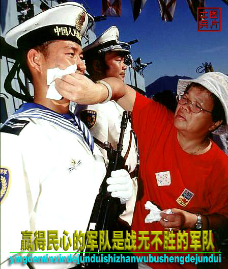 民心.jpg