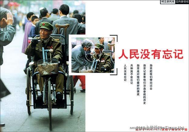 老兵.jpg