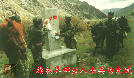 界碑是最直接，最形象的祖國！.jpg