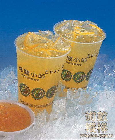清涼飲料.jpg