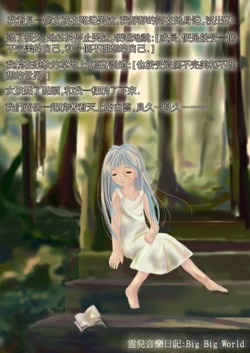 littlegirl.jpg