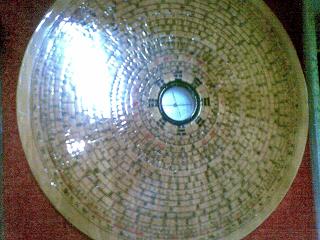 羅盤正面-萬安老吳魯衡涵記_嫡傳