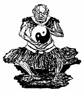 伏犧先師與[古太極圖]