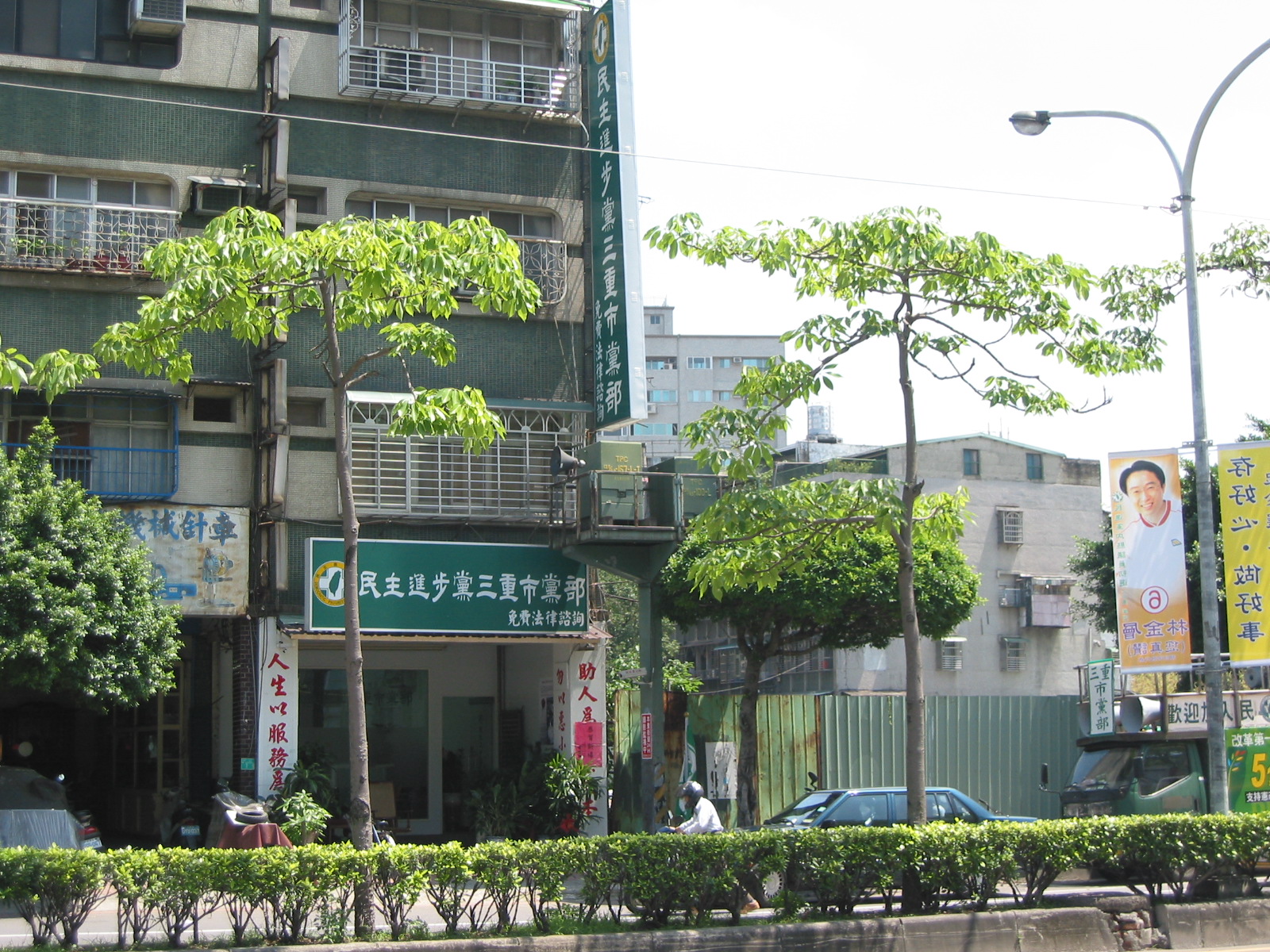余天總部.jpg