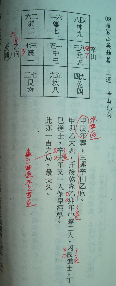 DSC00830.jpg