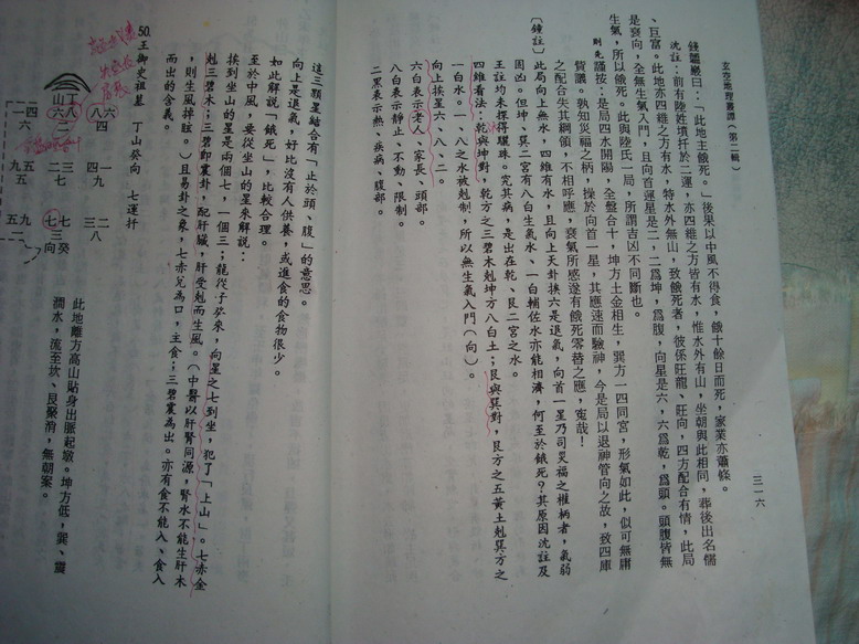 DSC01057_调整大小.JPG