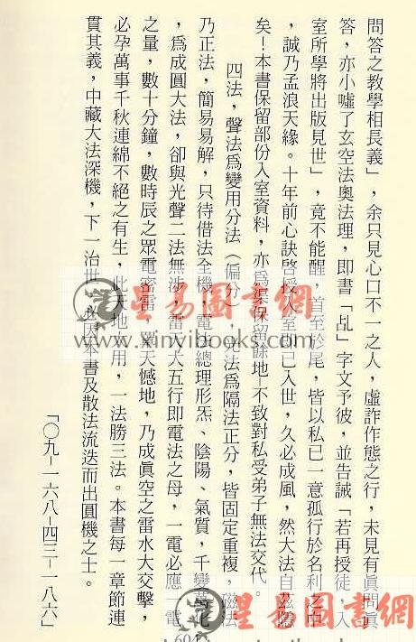 如意门.jpg