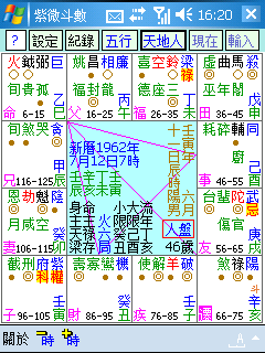 人盘