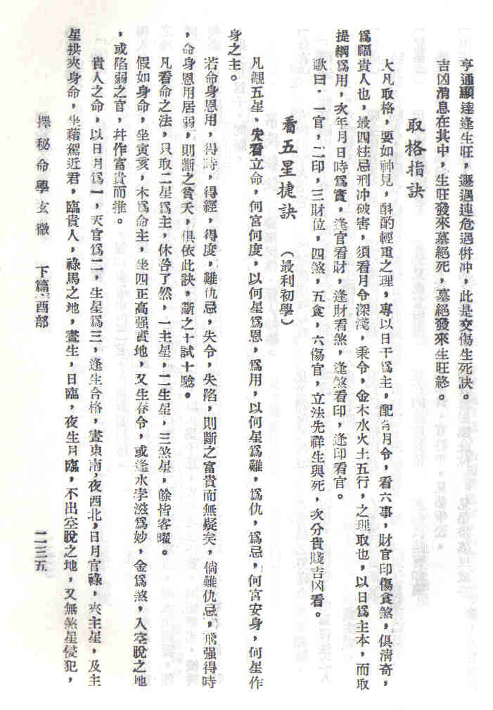 五星.jpg
