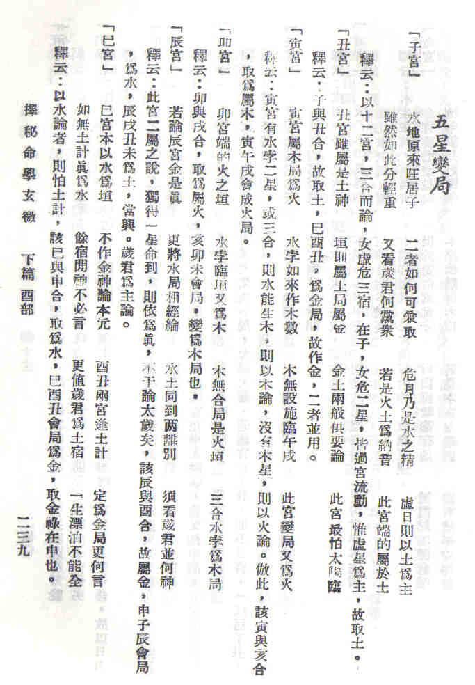 五星1.jpg