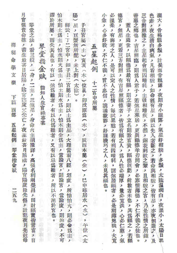 五星2.jpg