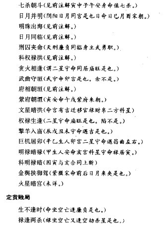 斗2.jpg