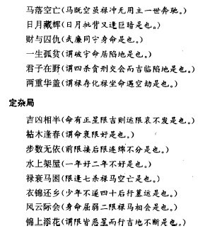 斗3.jpg