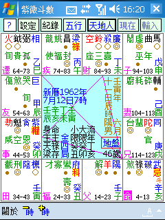 地盘