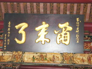 老天一算.jpg